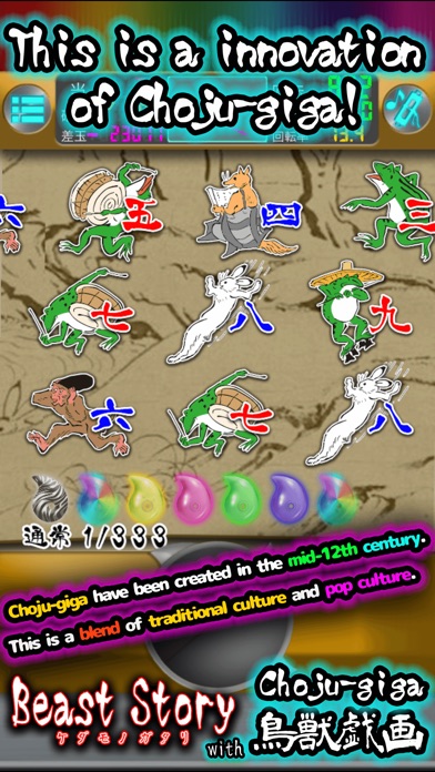 Beast Story Pachinko Slot Game screenshot 3