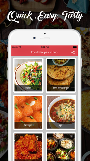 Food Recipes - Hindi(圖2)-速報App