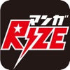 マンガRIZE