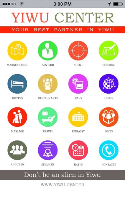 Yiwu Center English