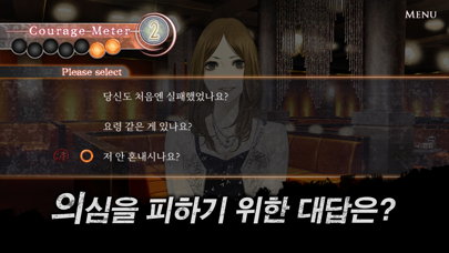 신 하야리가미 - 비밀클럽 screenshot 4