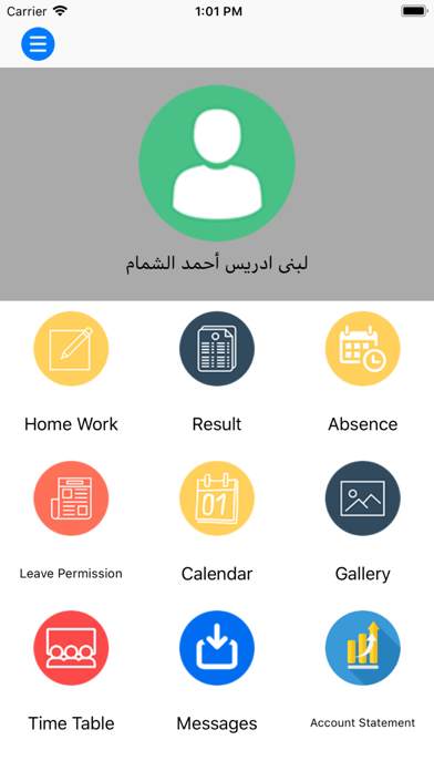 How to cancel & delete Yemen Schools from iphone & ipad 3