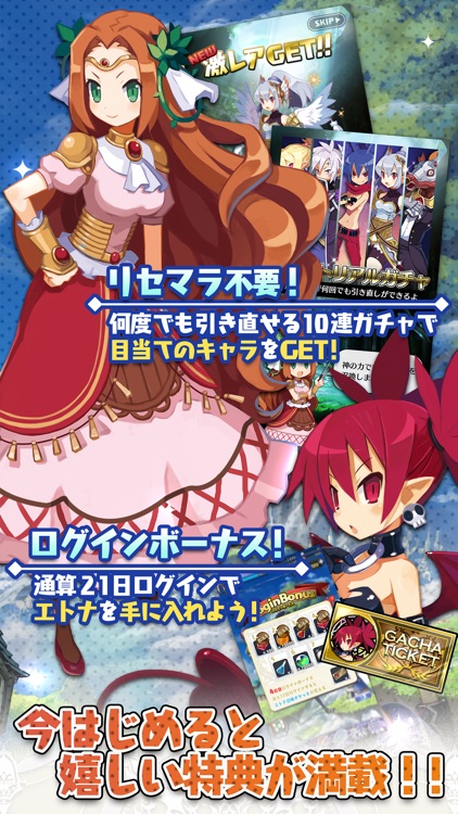 魔界ウォーズ