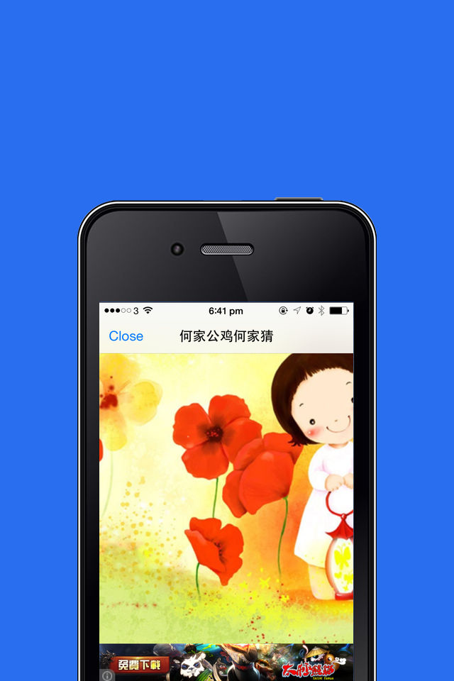 粤语经典儿歌100首