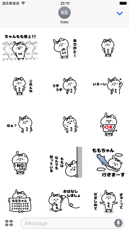 Momo-chan Sticker