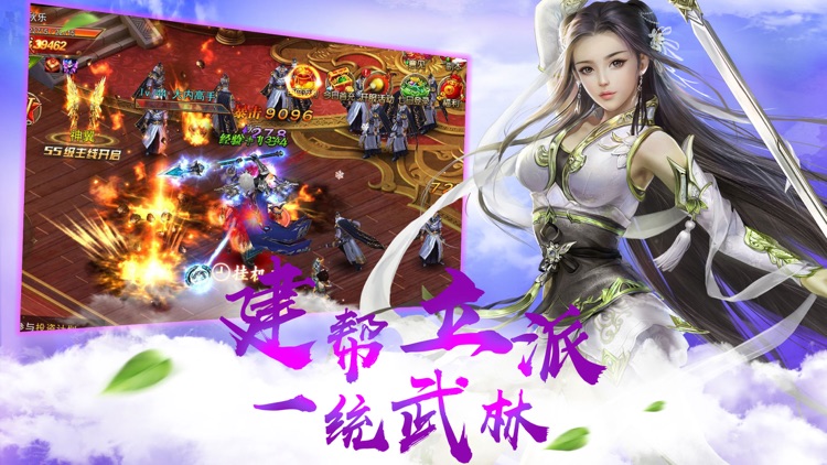 剑侠 - 三界剑仙:青云修仙圣墟苍穹变