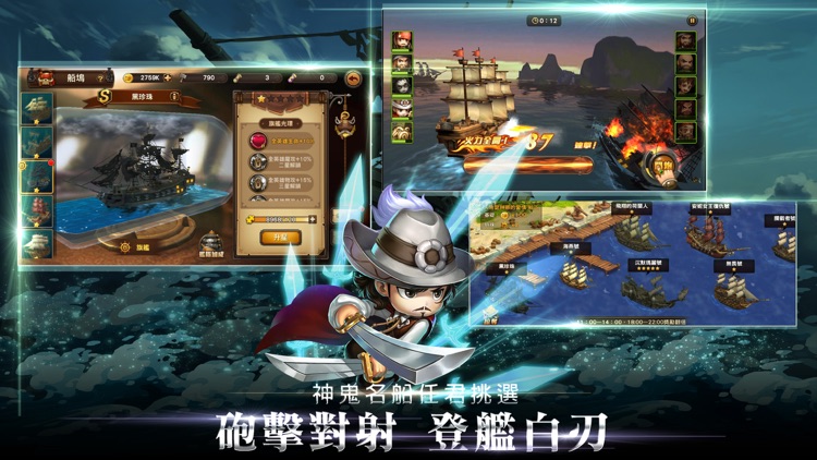神鬼奇航M:幽靈海 screenshot-3