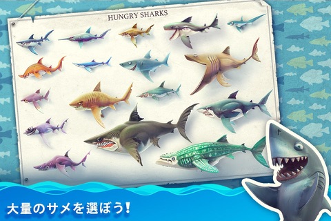 Hungry Shark World screenshot 4