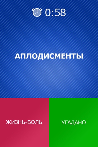 Шляпа New screenshot 2