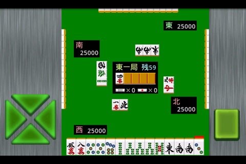 麻雀ゲーム全7集 / アイテム・ノルマ・ボウリング・三雀牌 screenshot 2