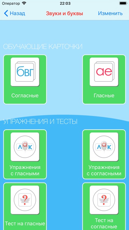 Russian Reading Steps Lite