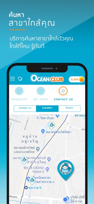 Ocean Club Application(圖5)-速報App