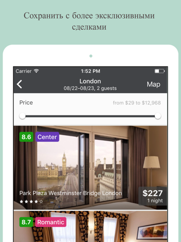 Скриншот из Last Minute Booking App - Cheap Flights and Hotels
