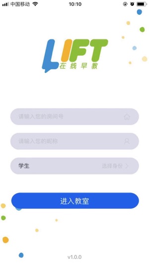 LIFT在线课堂(圖2)-速報App