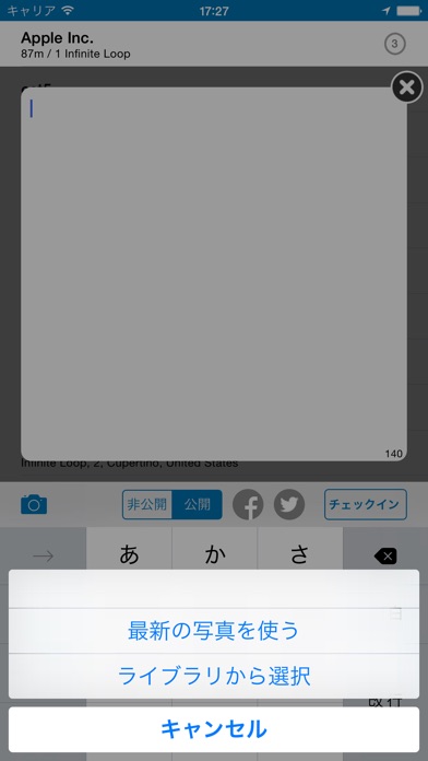 QuickInのおすすめ画像3