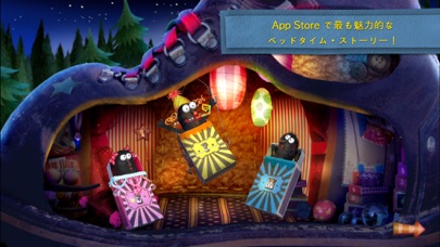 ナイティナイト サーカス screenshot1