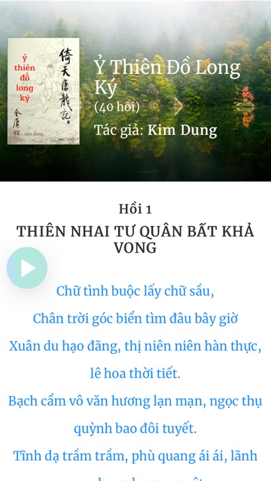 Y Thien Do Long Ky screenshot 3