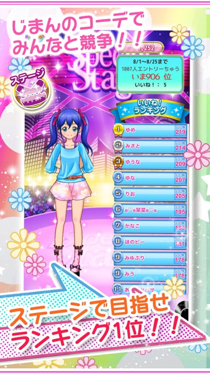 Twinkle Princess screenshot-3