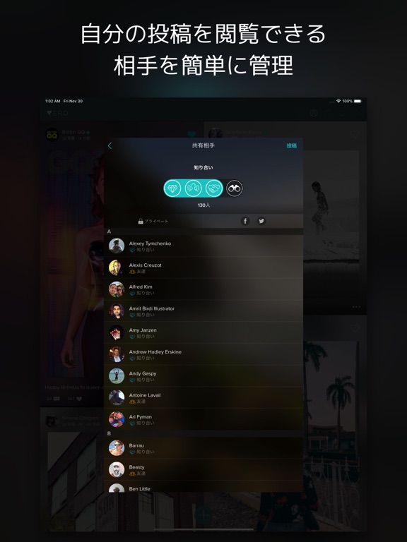 VERO - True Socialのおすすめ画像3