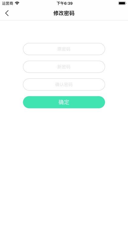 六六八助手--瑞石科技管理系统 screenshot-3