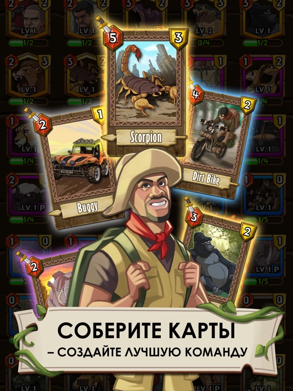 Скачать игру JUMANJI: THE MOBILE GAME