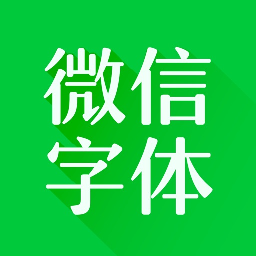 3D Text-Three dimensional text