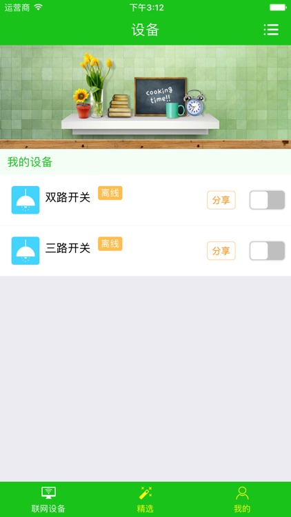 时时彩-六合全网