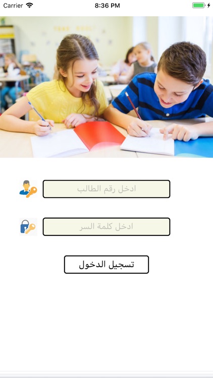 مدارس الجودة الحديثة