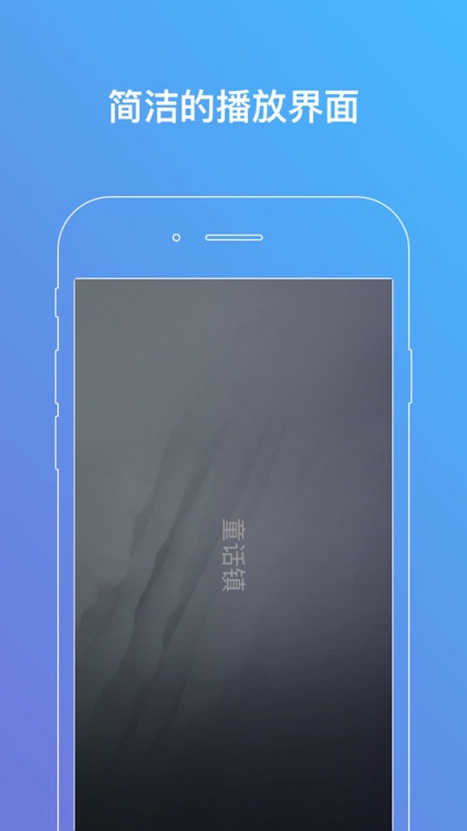 MC播放器-接收端