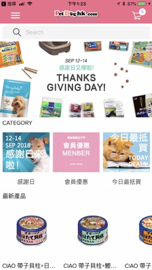 PetDoghk.com(圖1)-速報App