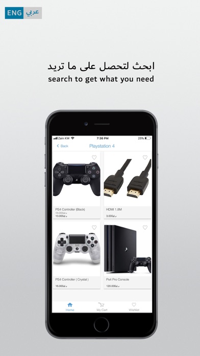 Game Shack Store screenshot 2