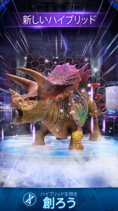 Jurassic World™ アライブ! screenshot1
