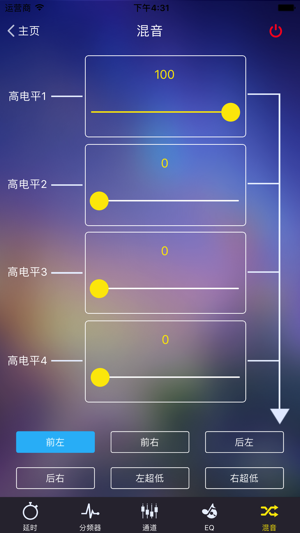 B6s(圖5)-速報App