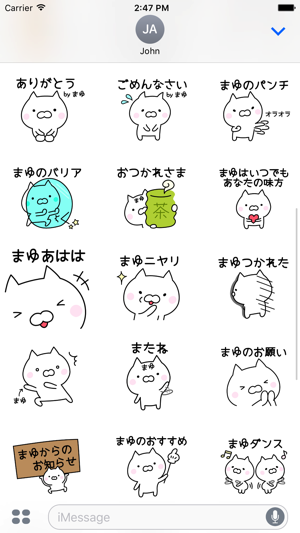 MAYU Stickers(圖3)-速報App