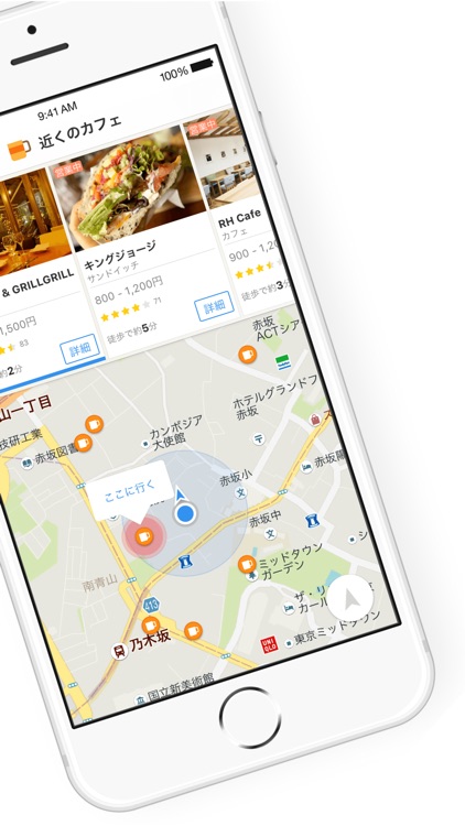 Yahoo! MAP