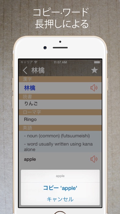 英和辞書・和英辞典 英語英訳日本語対応検索... screenshot1