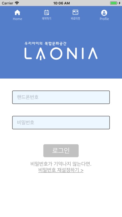 LAONIA screenshot 2