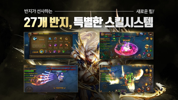 반지:AOR screenshot-7