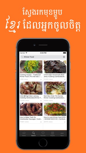 Khmer Food Cooking(圖2)-速報App