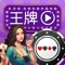 夜色已深,想看直播?想有特殊玩法?想变成土豪?
