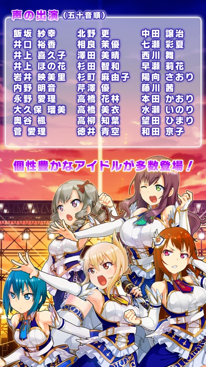 青空アンダーガールズ!Re:vengerS screenshot-4