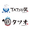TATSU男（タツオ）