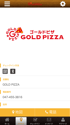 Gold Pizza(圖4)-速報App