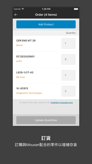Inventory Management by Mouser(圖5)-速報App