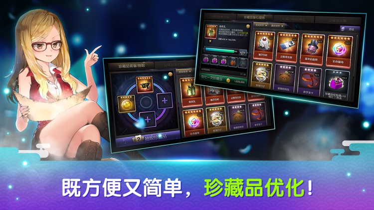 富翁时代