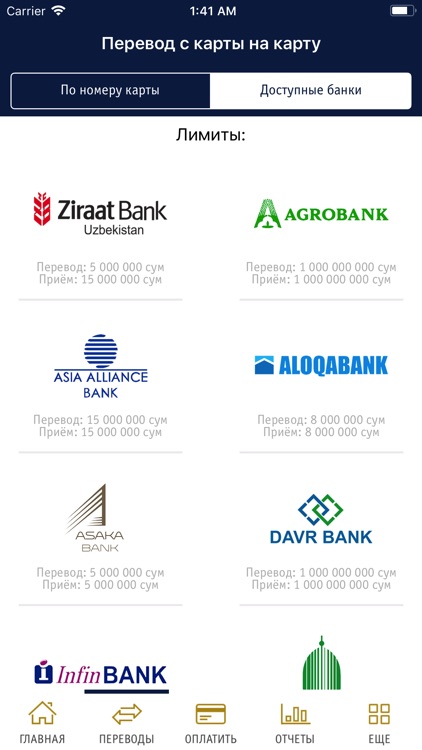 Orient Finans Mobile