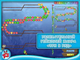 Game screenshot Marble Match: Under the Sea apk