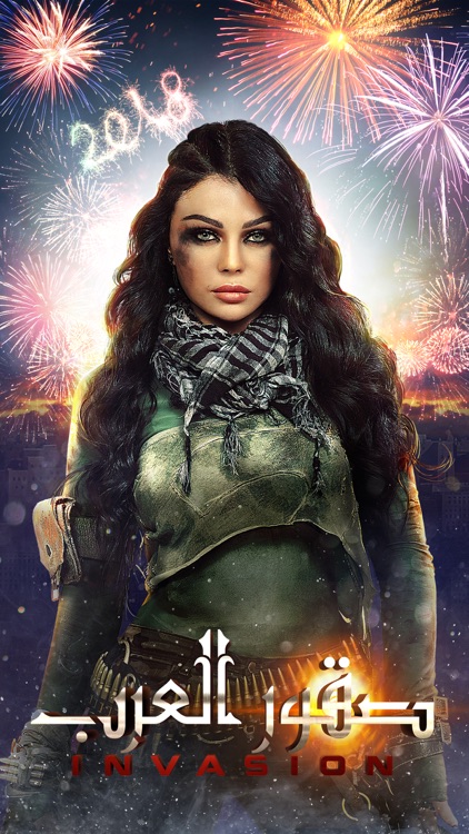 INVASION: صقور العرب