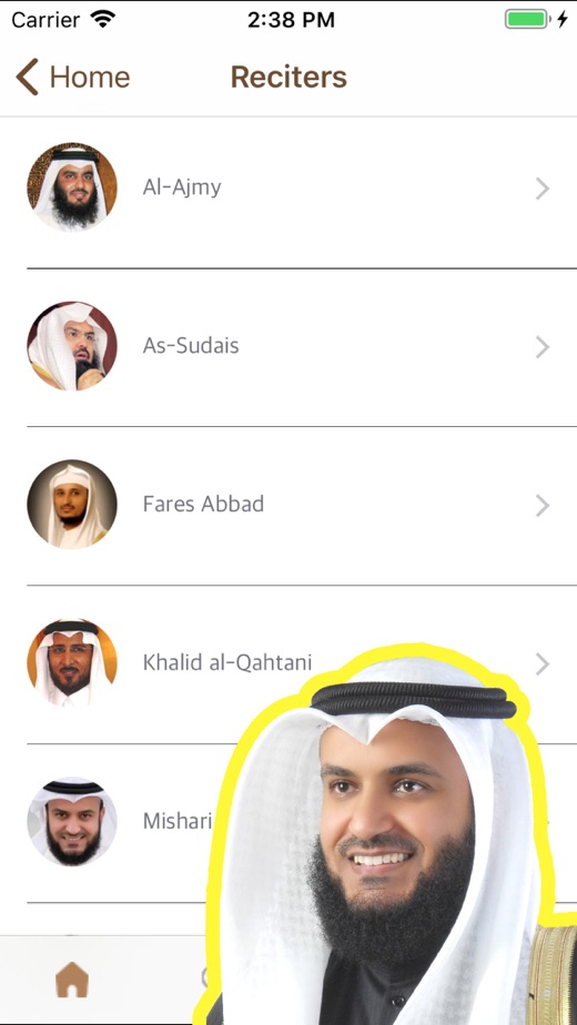 quran majeed