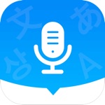 AI Translator - Chinese and English Voice Translator